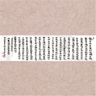 王传友《心经》