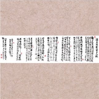 王传友《心经》