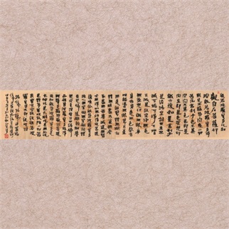 王传友《心经》