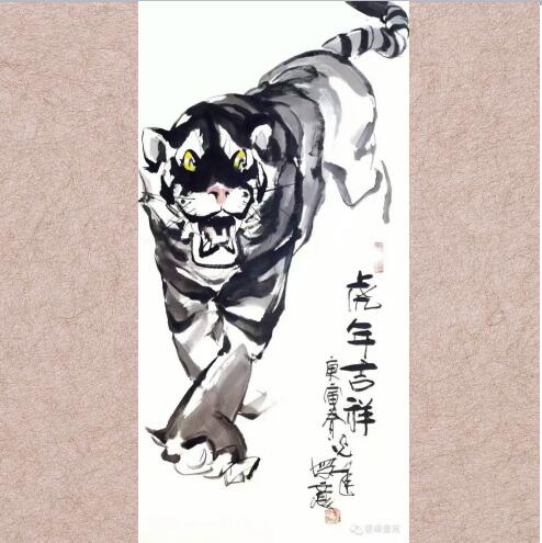 刘光达《虎年吉祥》