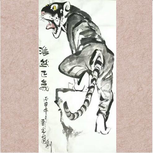 刘光达《浩然正气》