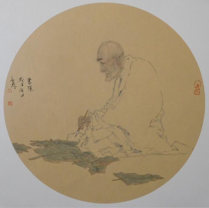 石巍水墨作品《画蕉》