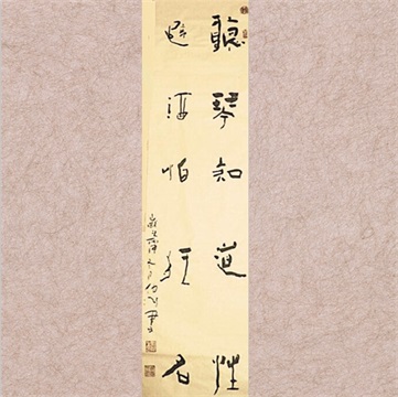 伯鸿《听琴知道性》