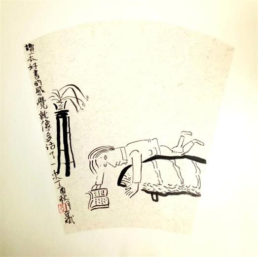 李秉檀书画艺术