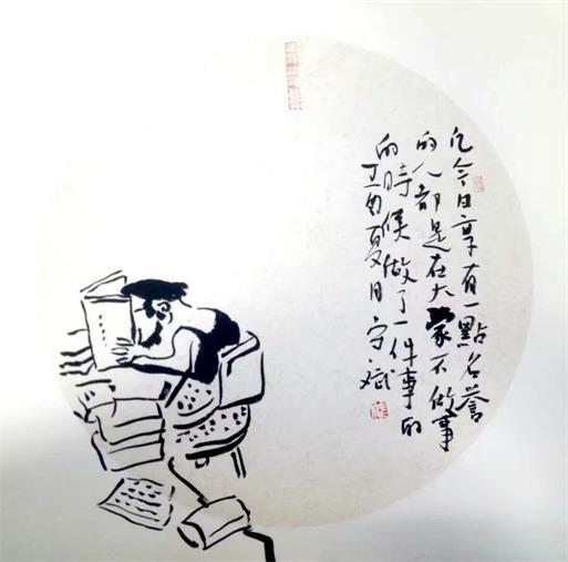 李秉檀书画艺术