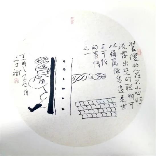 李秉檀书画艺术