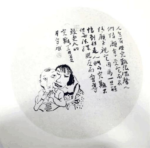 李秉檀书画艺术