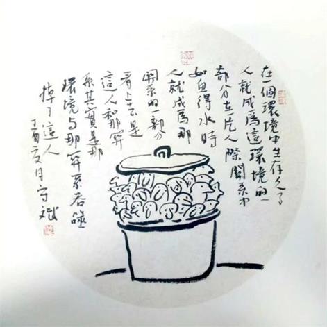 李秉檀书画艺术