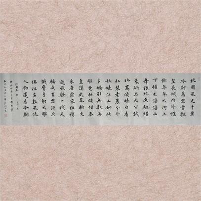 邹贻让小楷《沁园春-雪》