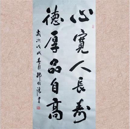 邹贻让楷书《对联》