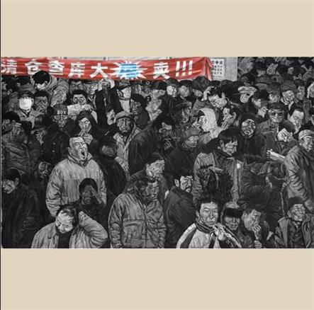 李平油画《闲神图》