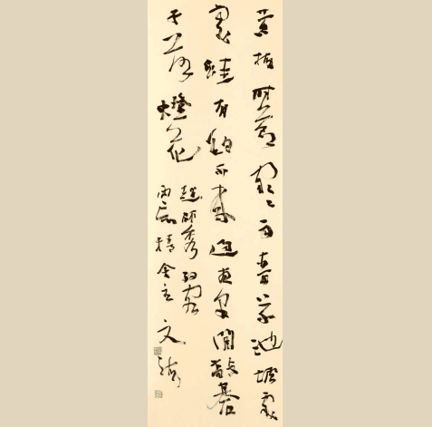 刘文海  南宋·赵师秀《约客》