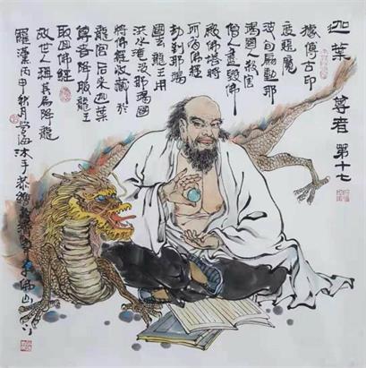 吕学海  《迦叶》