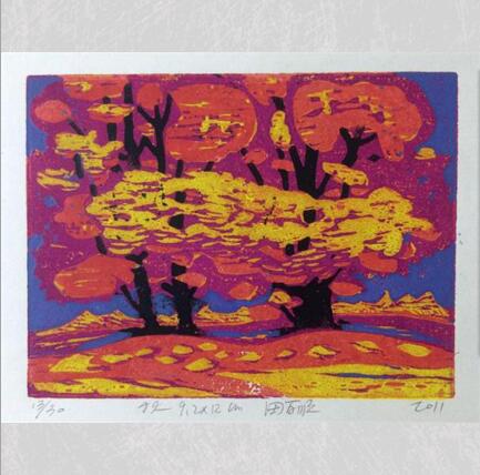 田百顺版画《秋》