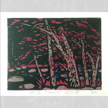 田百顺版画《秋夜》