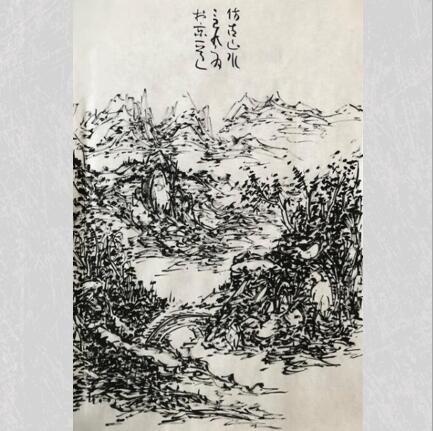 初中海焦墨仿古山水