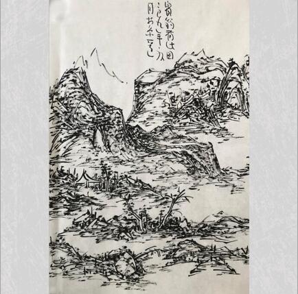 初中海焦墨宾虹意山水