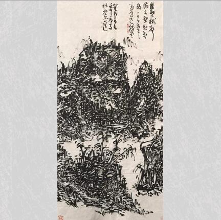 初中海焦墨山水