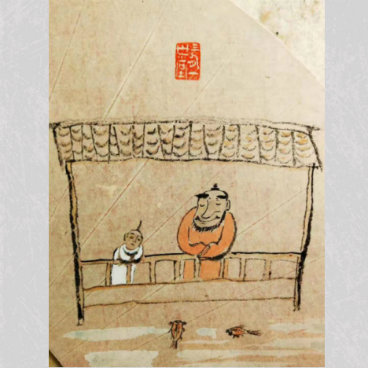 任重文人小品《观鱼图》