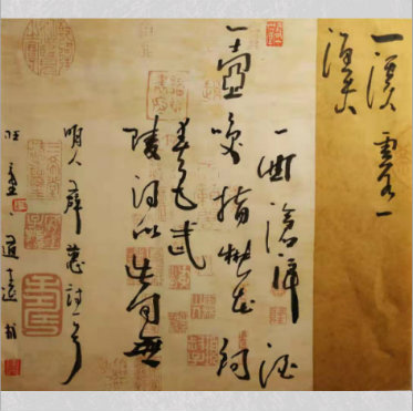 任重《一溪云水一渔夫》