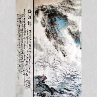 张弓 金利《临江仙》