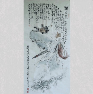 张弓 金利《钟馗赞》