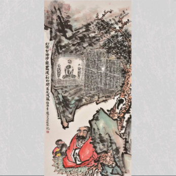 王超然《幻有智悟》