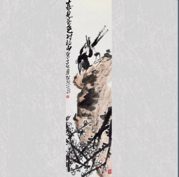 王超然《喜见春色》